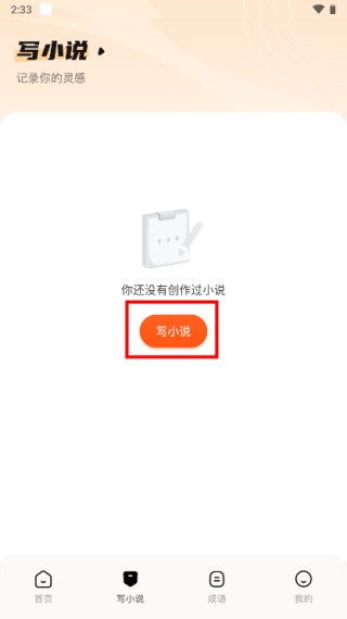 9x阅读器