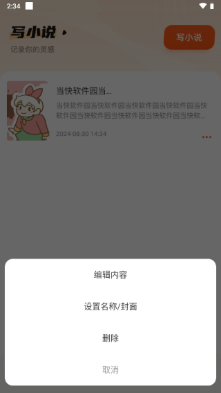9x阅读器