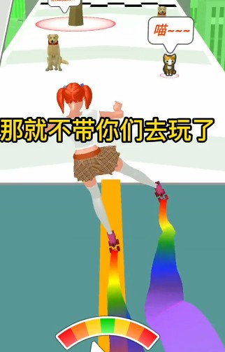 我的宠物贼溜