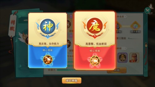 深渊幻影韩服图片3