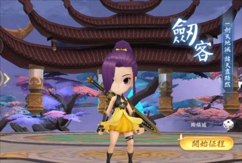 深渊幻影韩服图片5