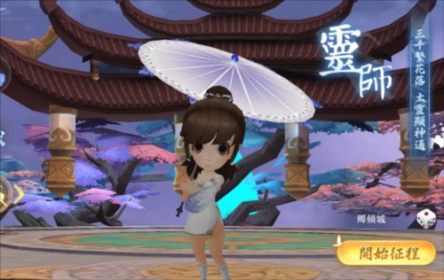 深渊幻影韩服图片7