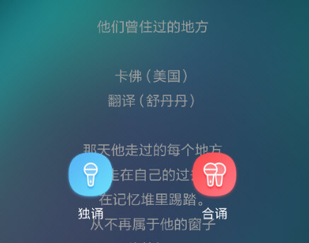 为你诵读