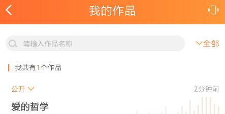 为你诵读