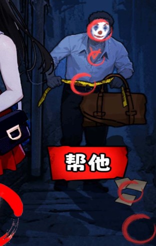 怪谈世界闯关