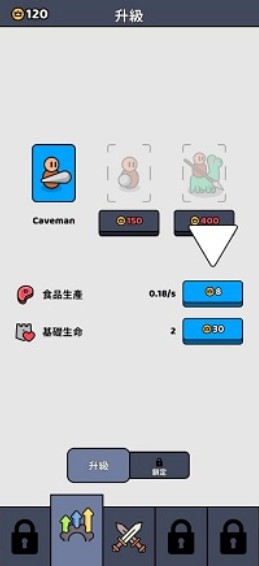 我的小小骑士游戏最新版下载