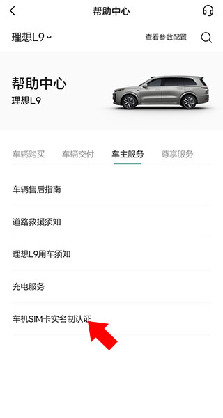 理想汽车