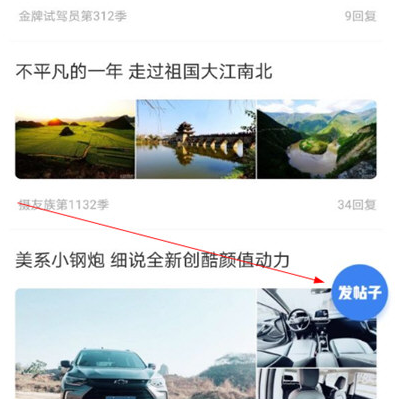 太平洋汽车