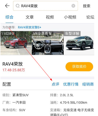 太平洋汽车