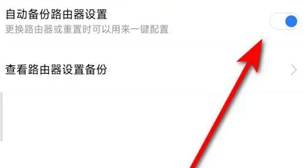 小米WiFi