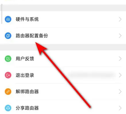 小米WiFi
