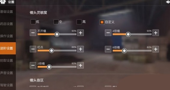 绝地精英大逃杀游戏下载