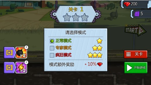 暴力极限狂飙手游官方版下载