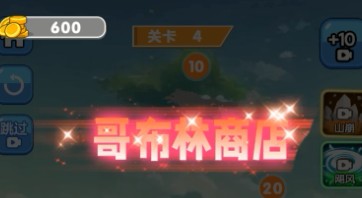 魔物高手游戏下载手机版