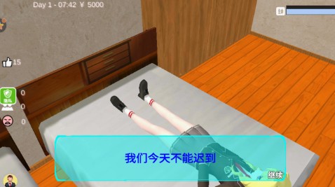 学姐一起玩游戏最新版下载