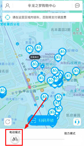 骑电单车