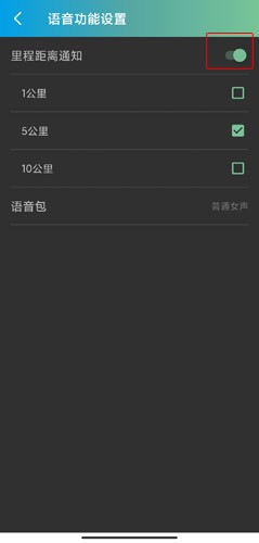 捷安特骑行