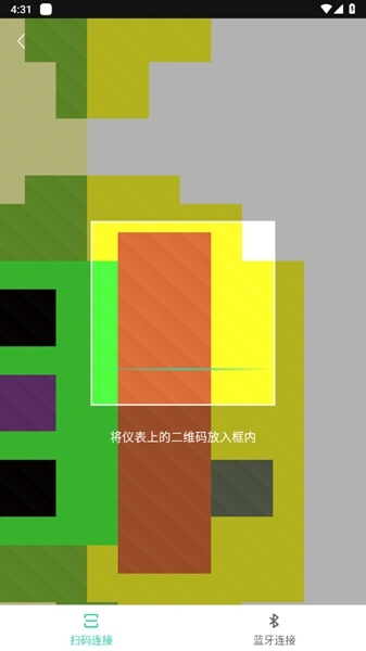 亿连骑行