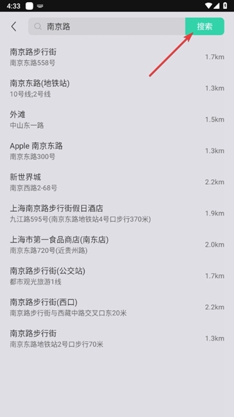 亿连骑行