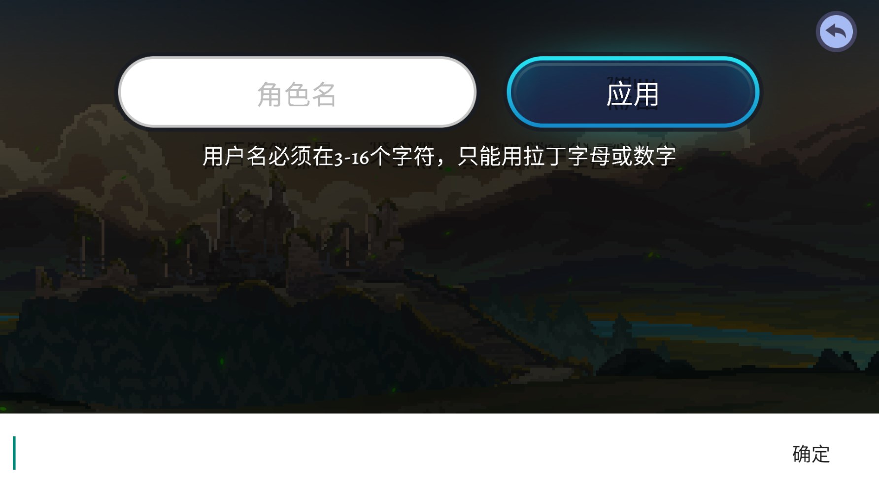黑暗崛起最新版