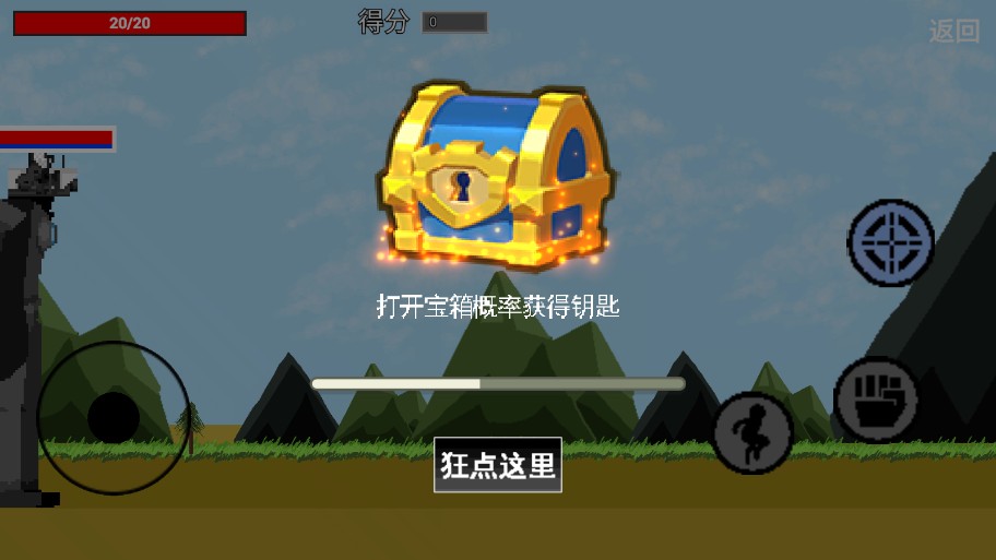 丛林土鳖逆袭