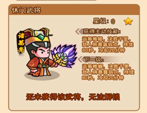 神魂对弈