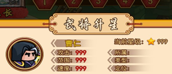 神魂对弈