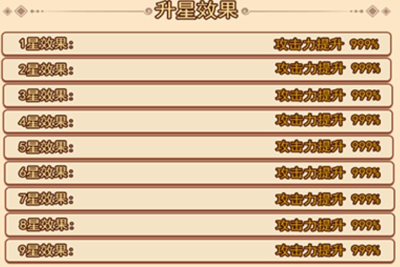 神魂对弈