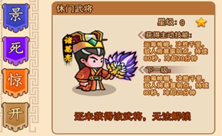神魂对弈