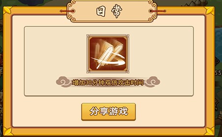 神魂对弈