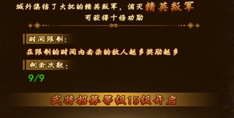 神魂对弈