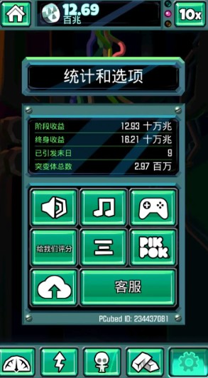 末日侵袭手游下载