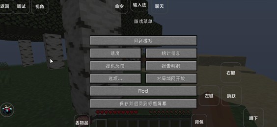 空岛沙盒世界