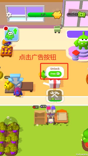 奥姆的迷你超市无限金币版手游下载