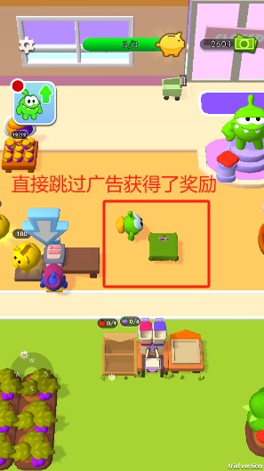 奥姆的迷你超市无限金币版手游下载