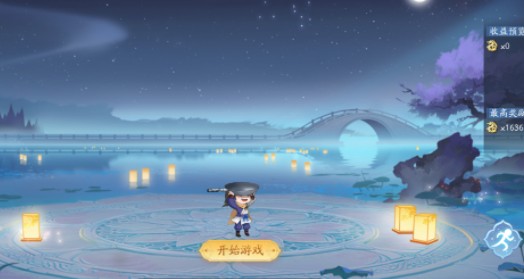 仙剑寻宝记游戏下载