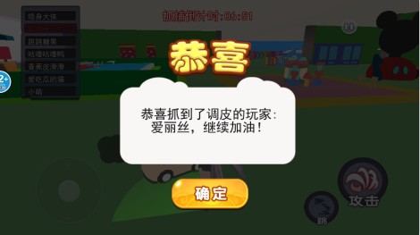 樱花校园狂欢日手游下载