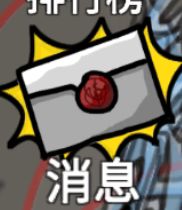 无限升级