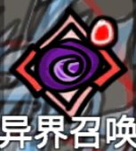 无限升级