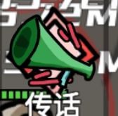 无限升级