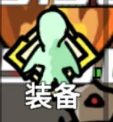 无限升级