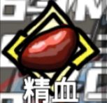 无限升级