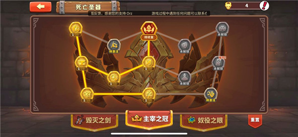 放置军团手机版