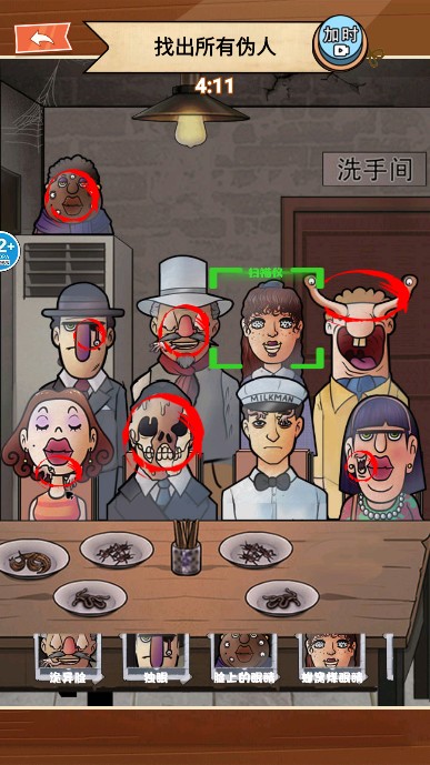 规则怪谈7