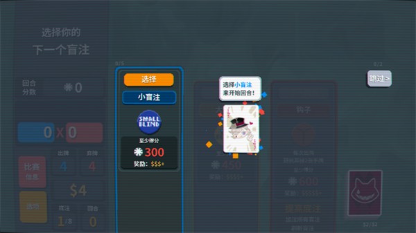 小丑牌原神版图片2