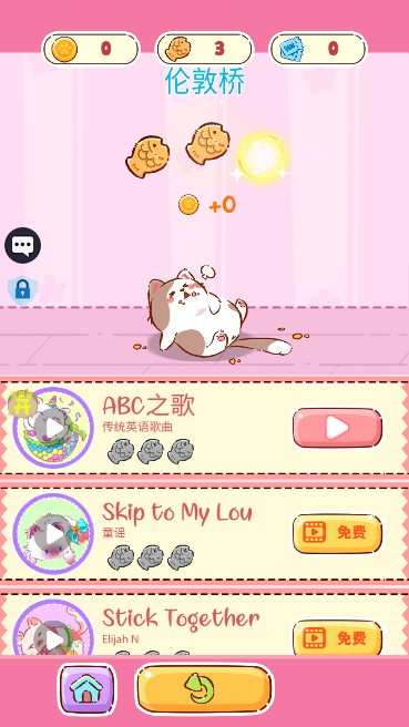 猫咪合唱团