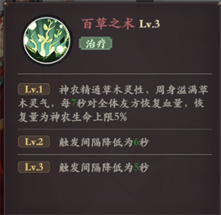 花语卷官方正版