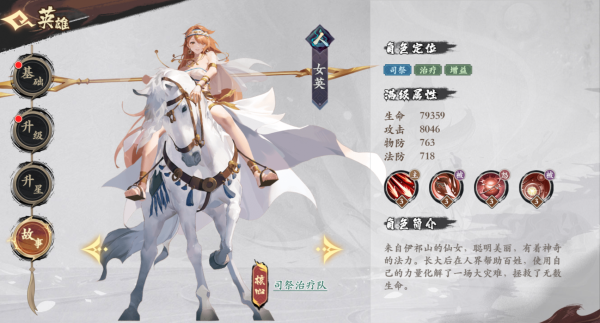 花语卷官方正版