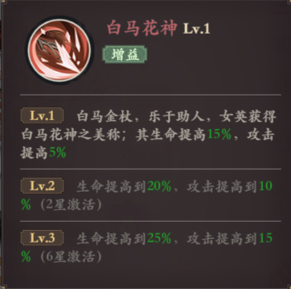 花语卷官方正版