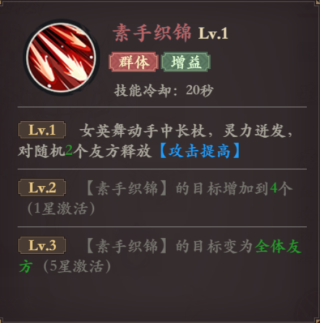 花语卷官方正版